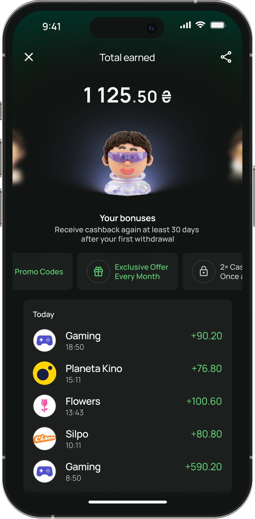 Dark theme loyalty rewards screen