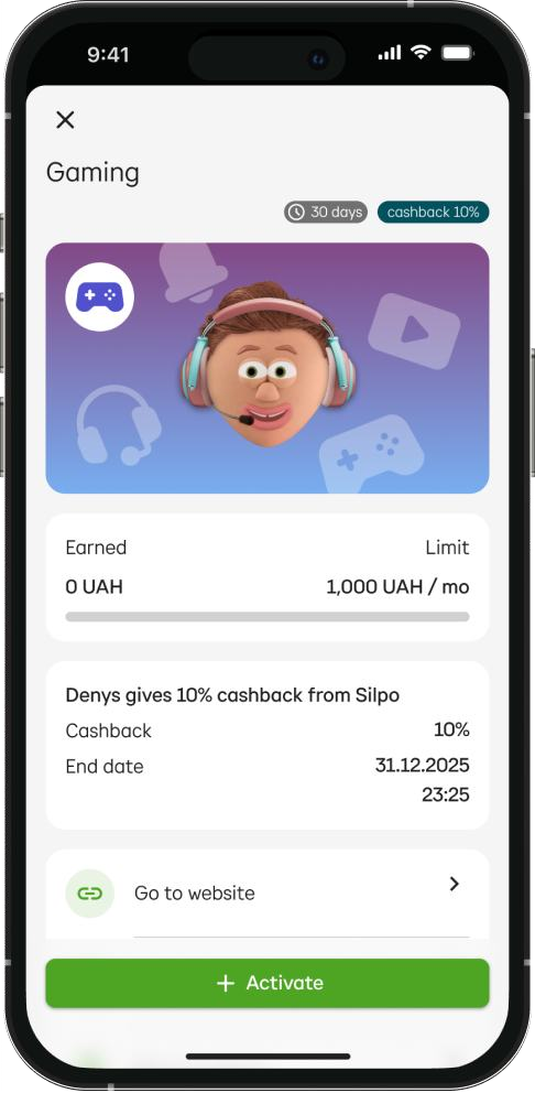 Previous cashback offer screen