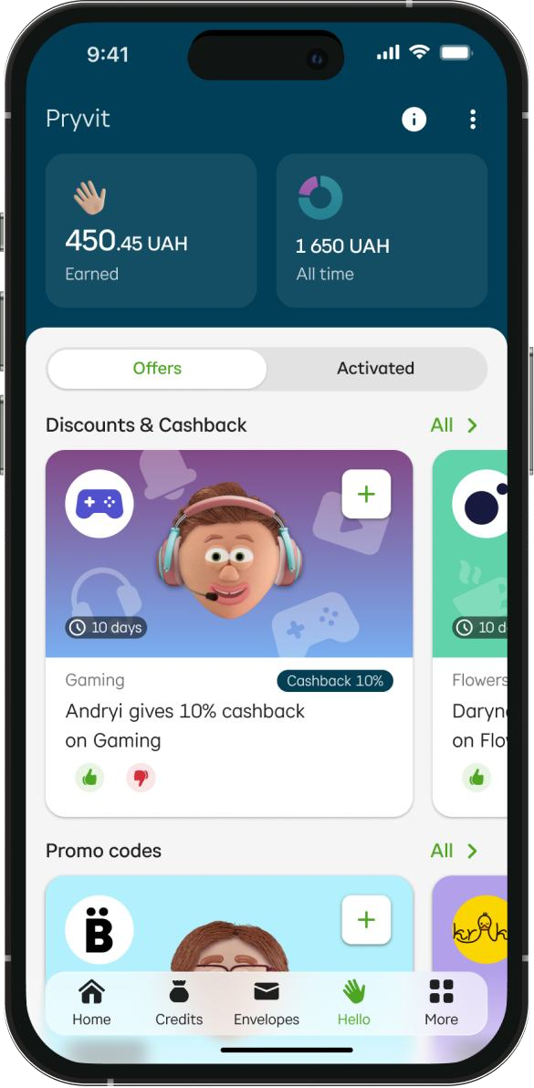 Previous Pryvit cashback home screen