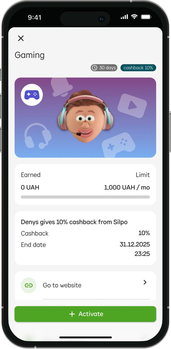 Previous cashback offer details screen